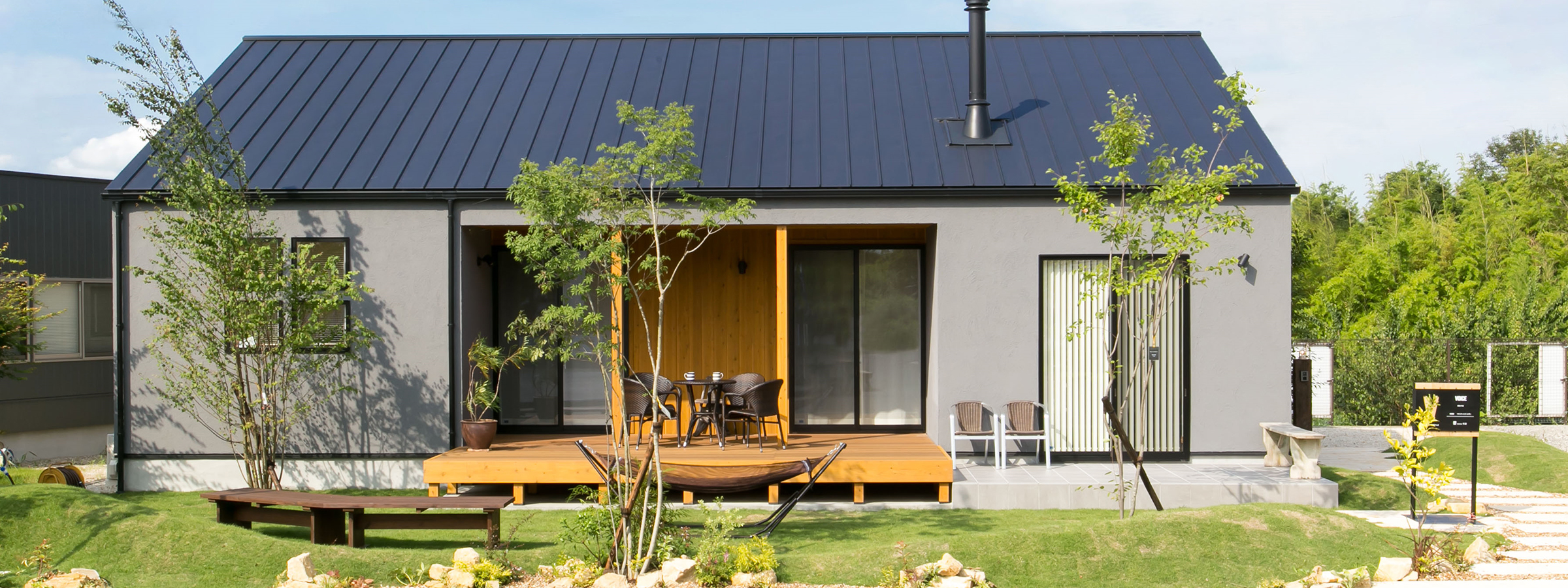 ボタニカルハウス